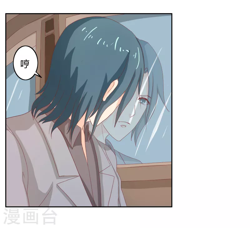 第65话 败给你了-第65话