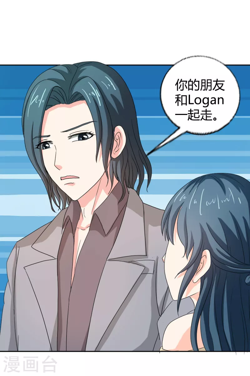 第67话 活的霸总啊-第67话