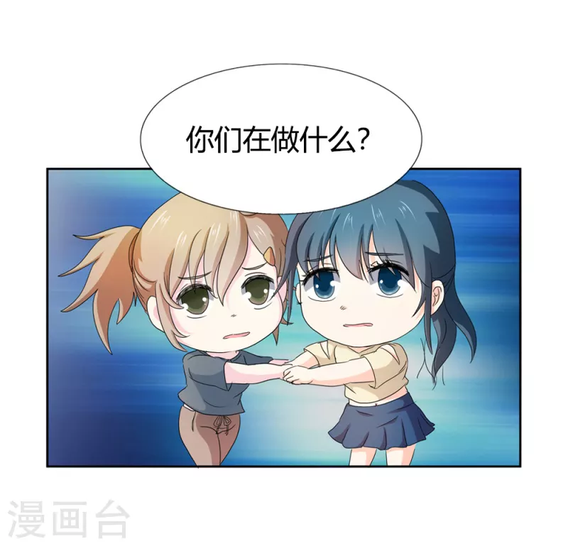 第67话 活的霸总啊-第67话