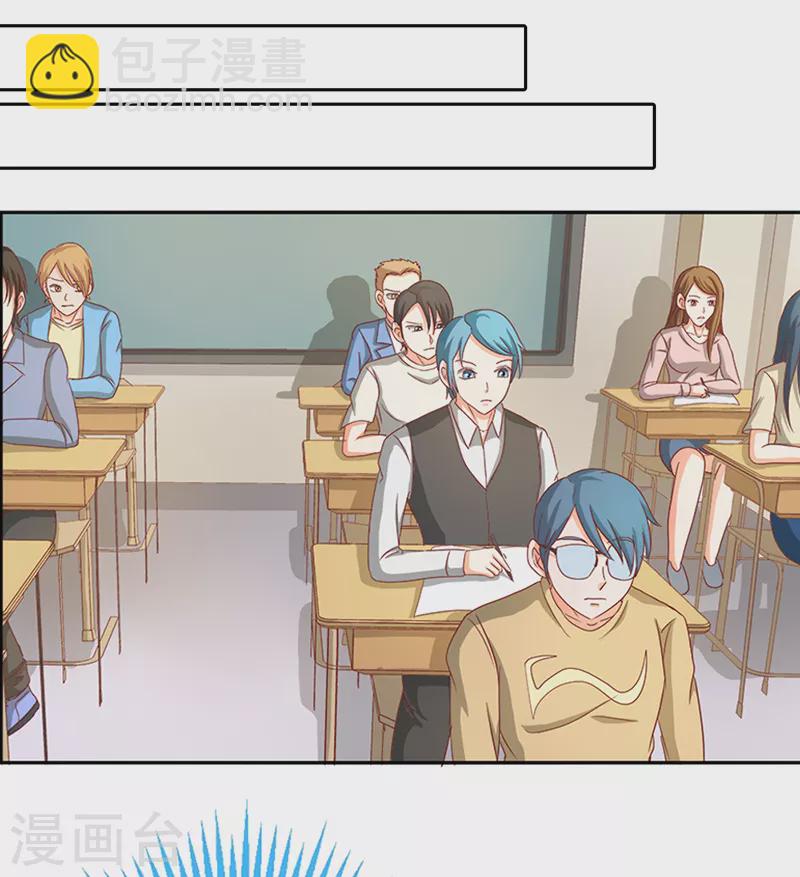 第69话 不能被糖衣炮弹收买-第69话