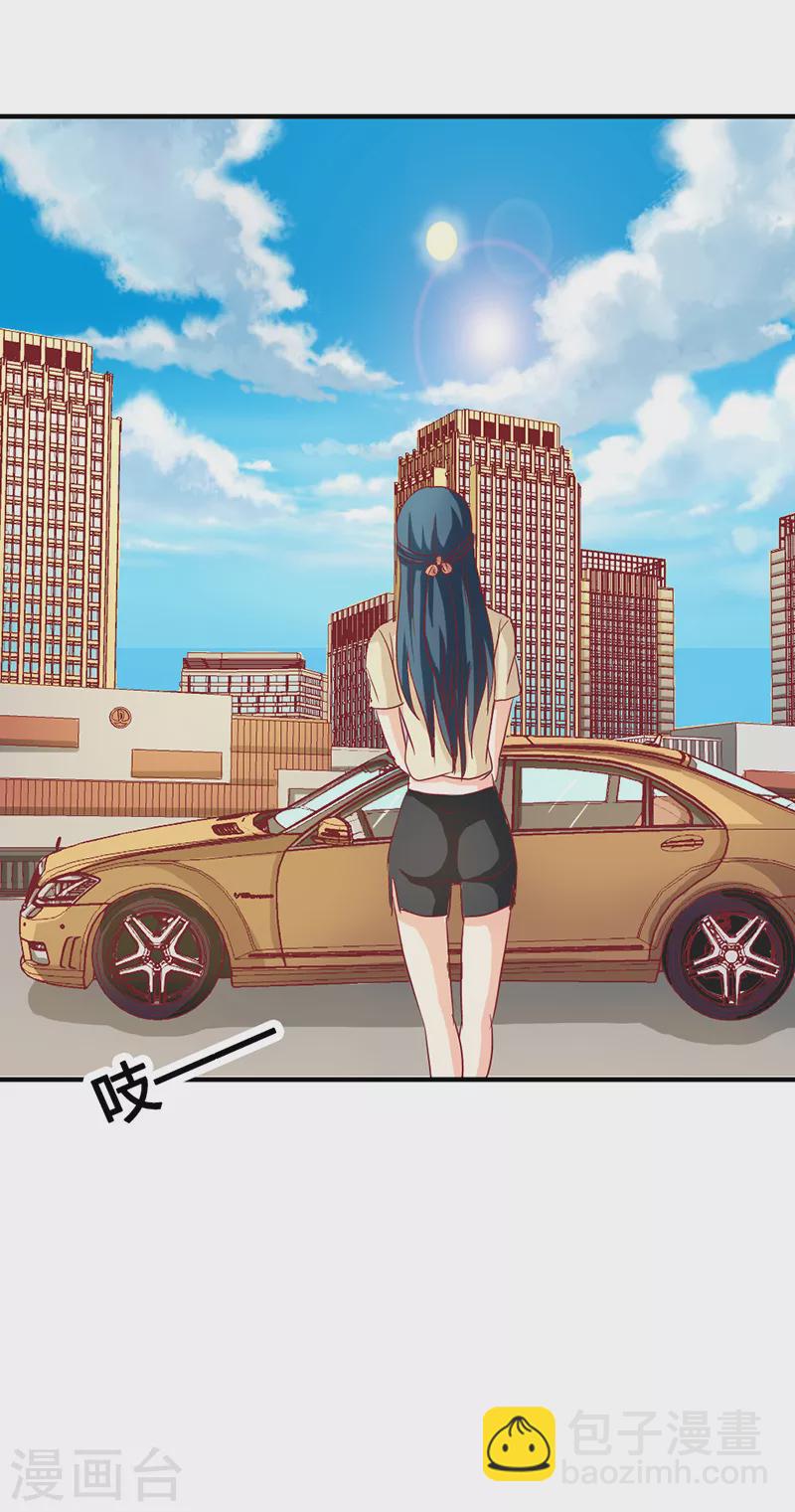 第71话 你给我等着-第71话