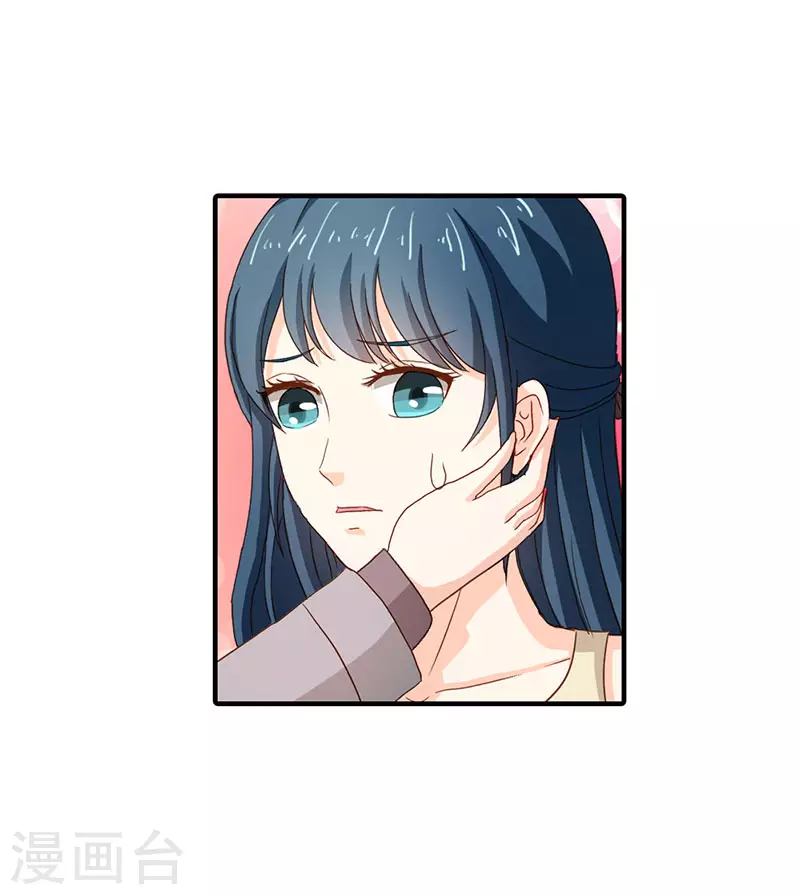 第73话 我等你-第73话