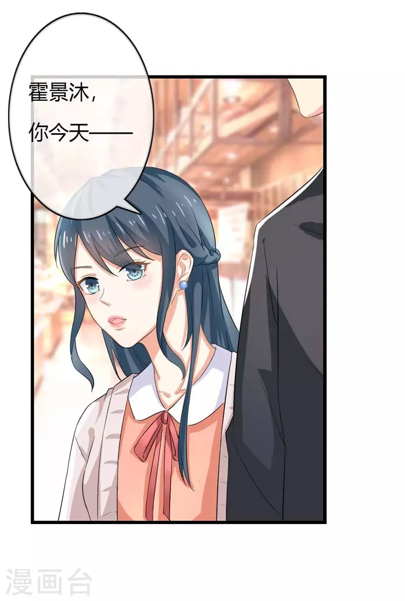 第79话 偶尔也会关心人嘛-第79话