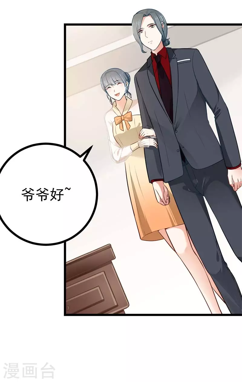 第9话 电视剧看多了吧-第9话
