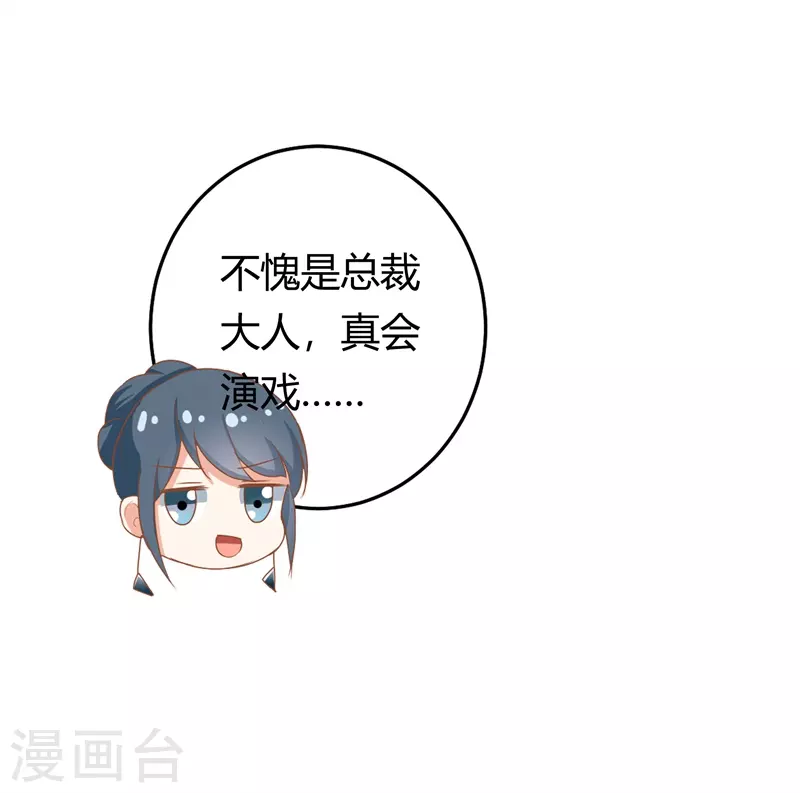 第9话 电视剧看多了吧-第9话