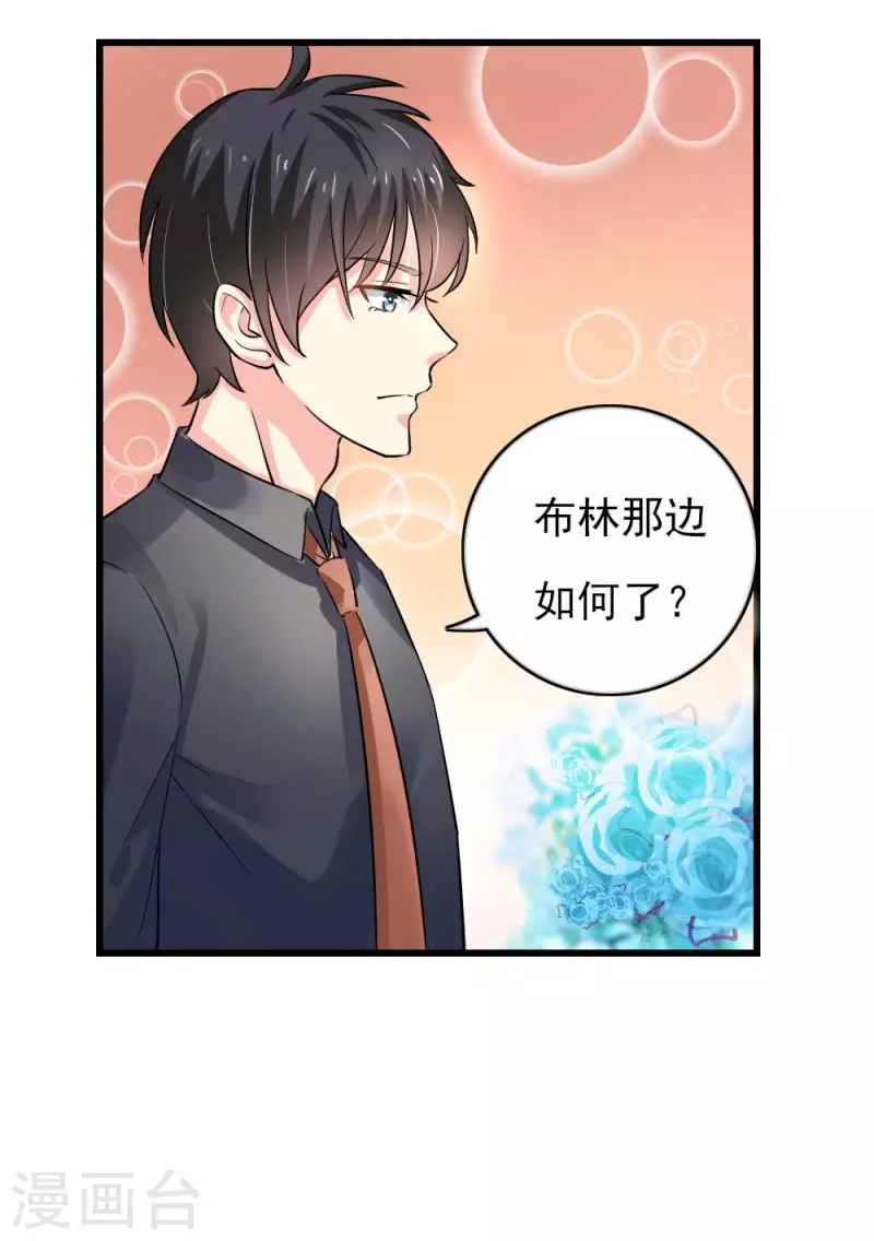 第83话 动心-第83话
