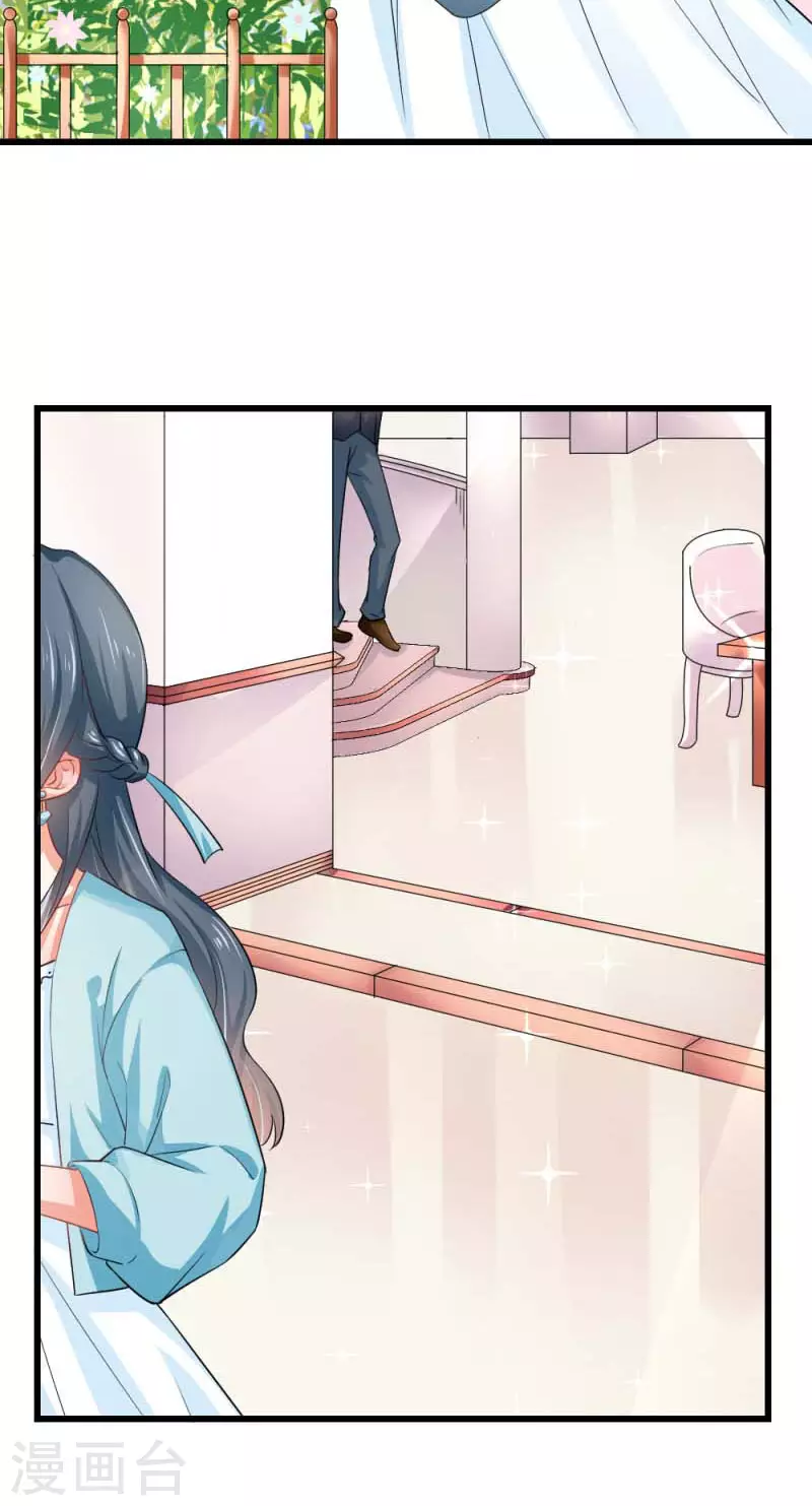 第83话 动心-第83话