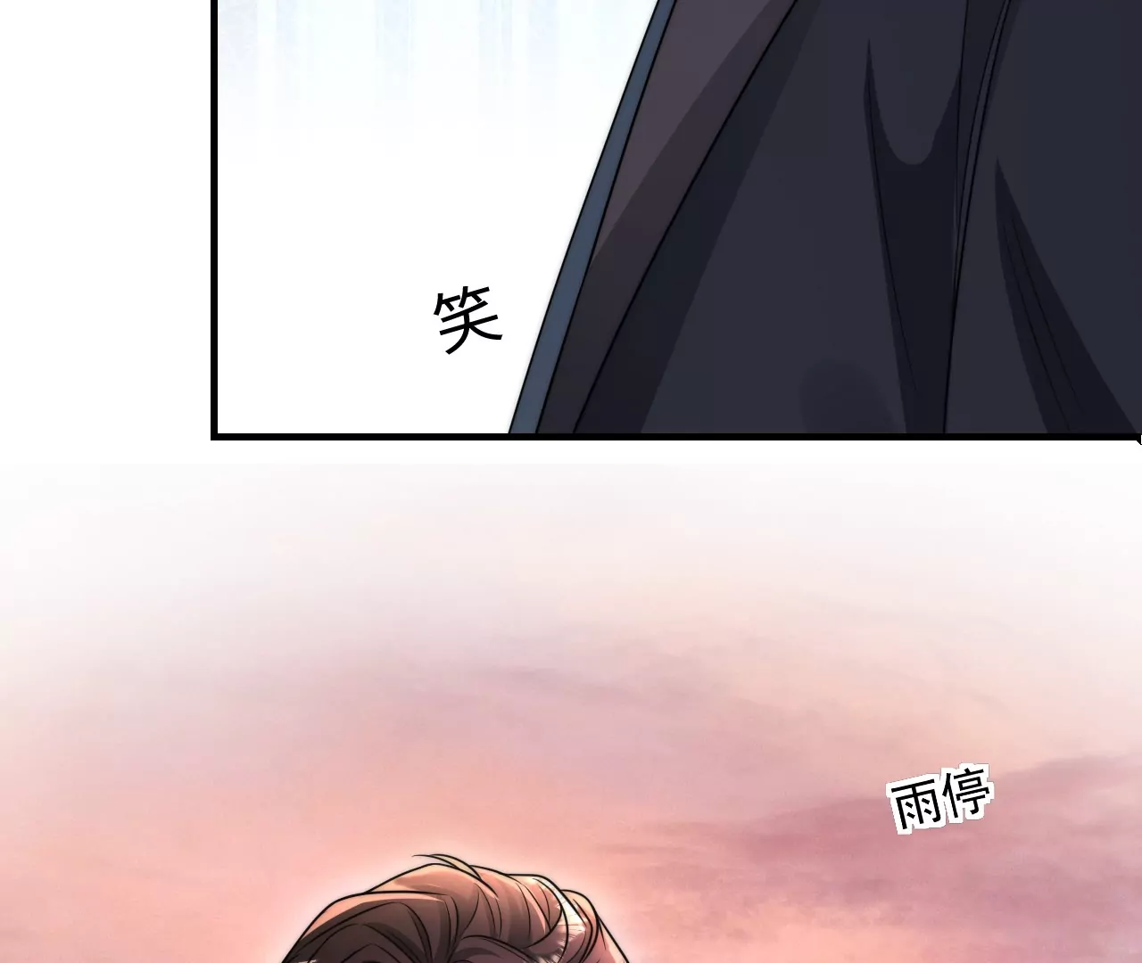 01&middot;神一样的男人(1/3)-第1话