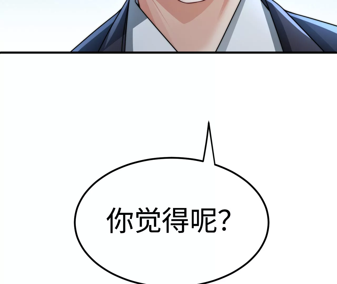 01&middot;神一样的男人(1/3)-第1话