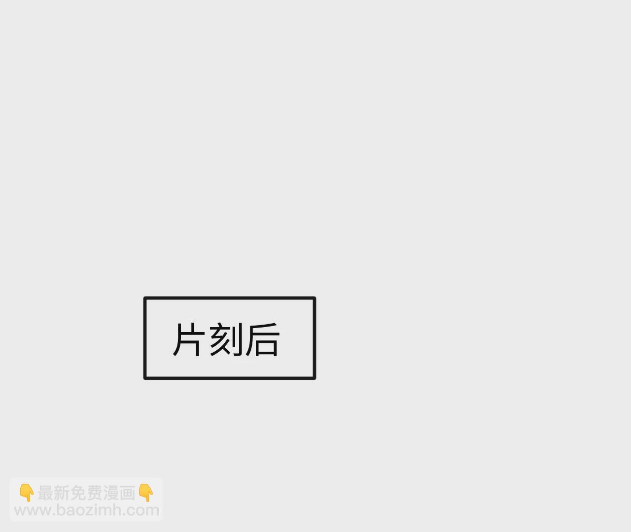 01&middot;神一样的男人(1/3)-第1话