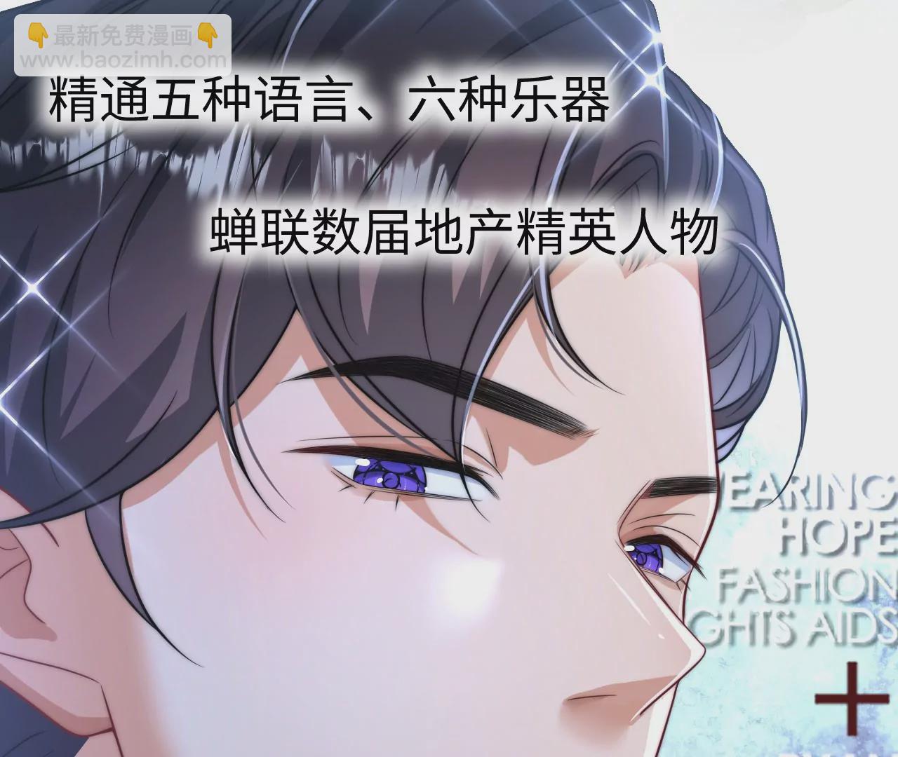 01&middot;神一样的男人(1/3)-第1话