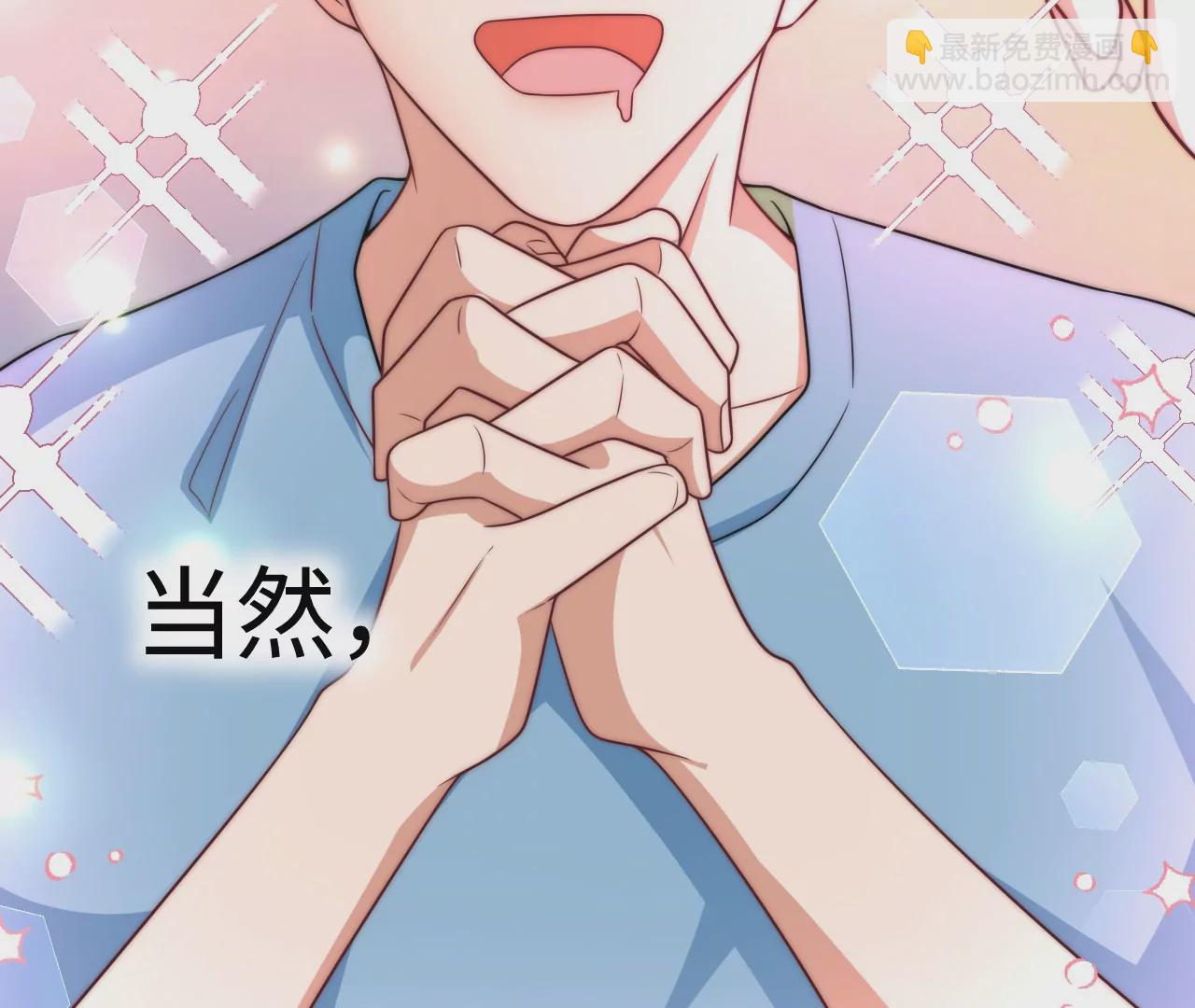 01&middot;神一样的男人(1/3)-第1话