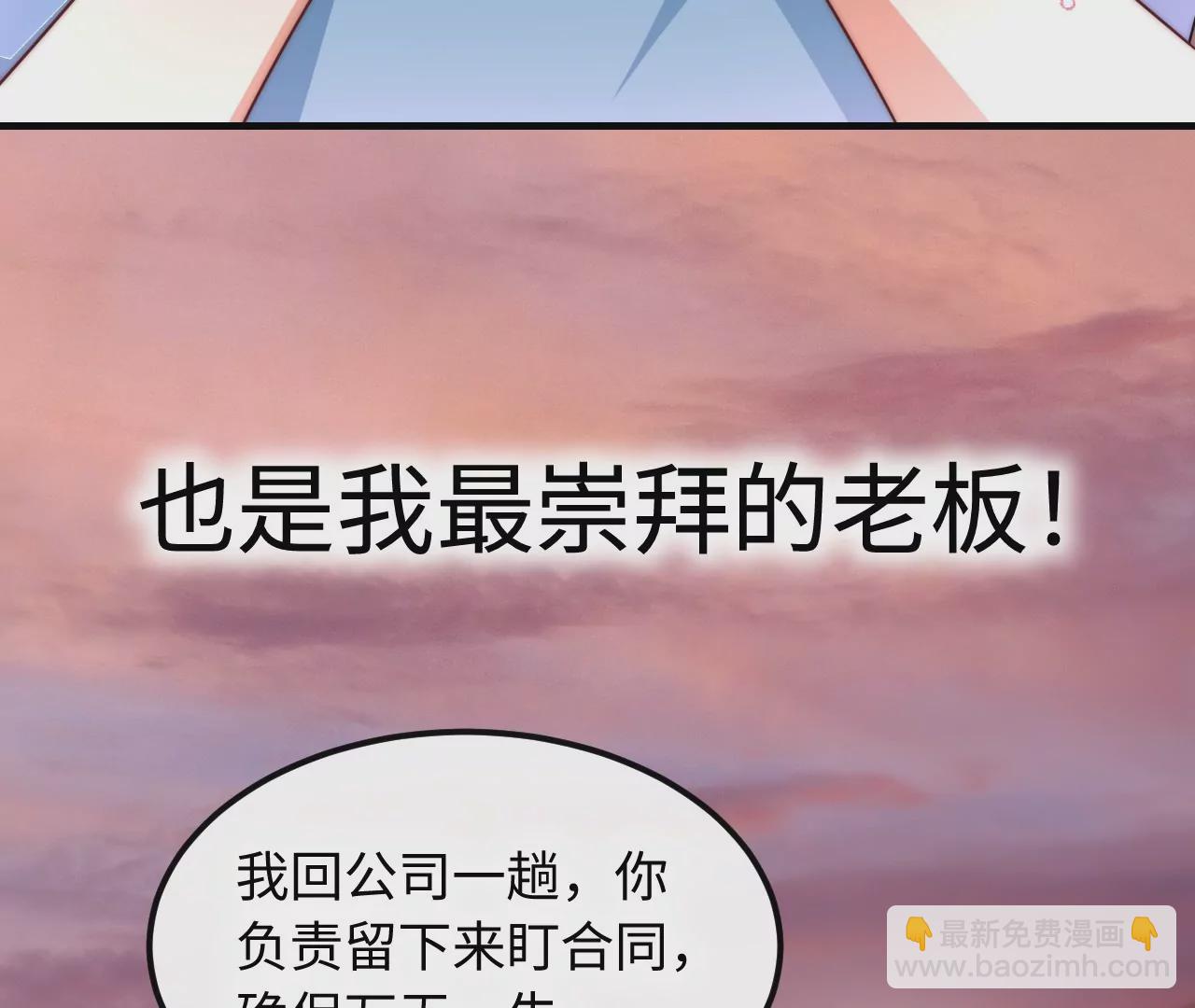 01&middot;神一样的男人(1/3)-第1话