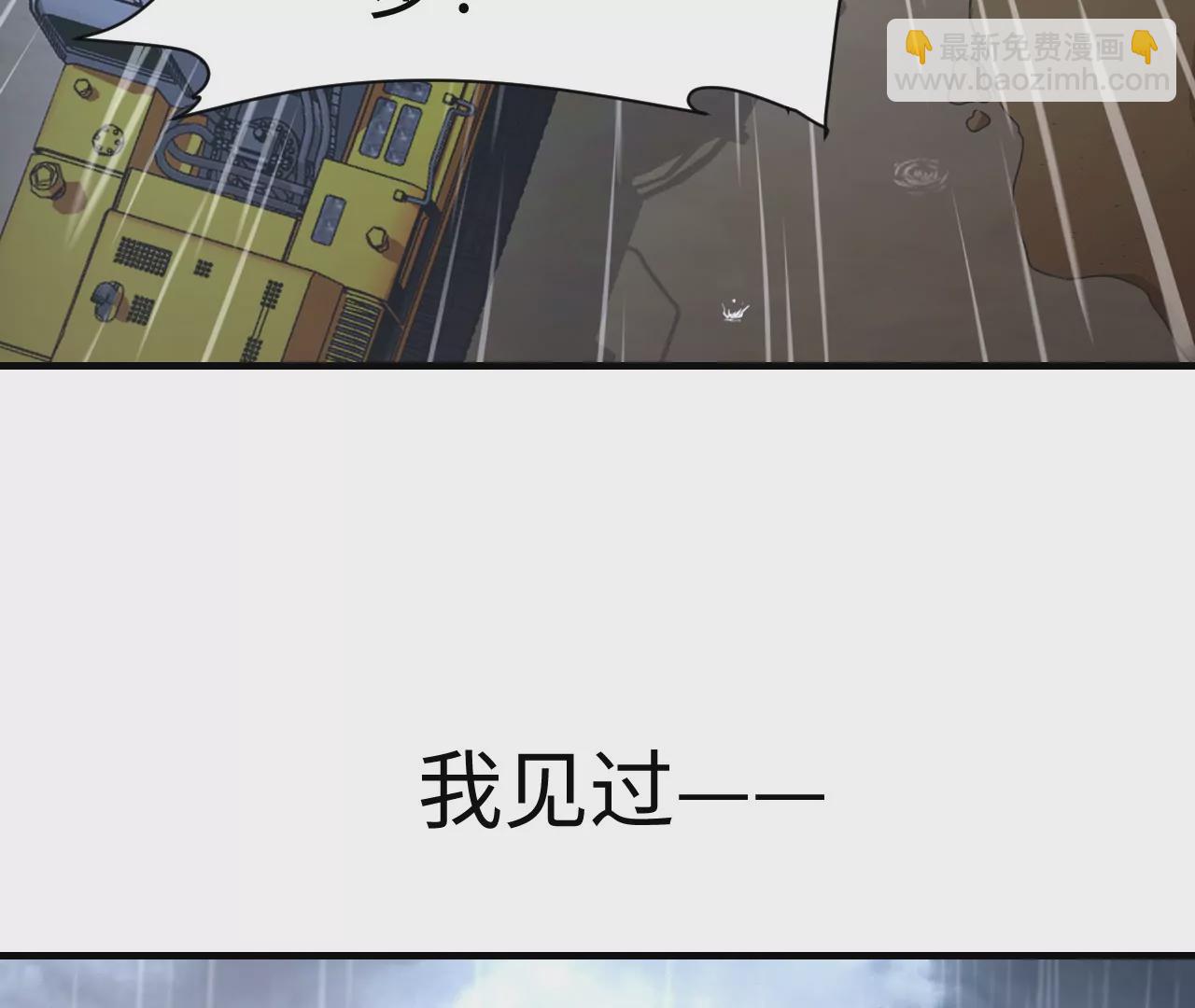 01&middot;神一样的男人(1/3)-第1话
