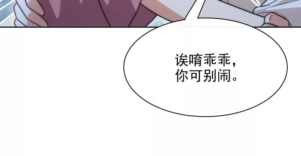 11 总裁or乞丐(1/3)-第11话