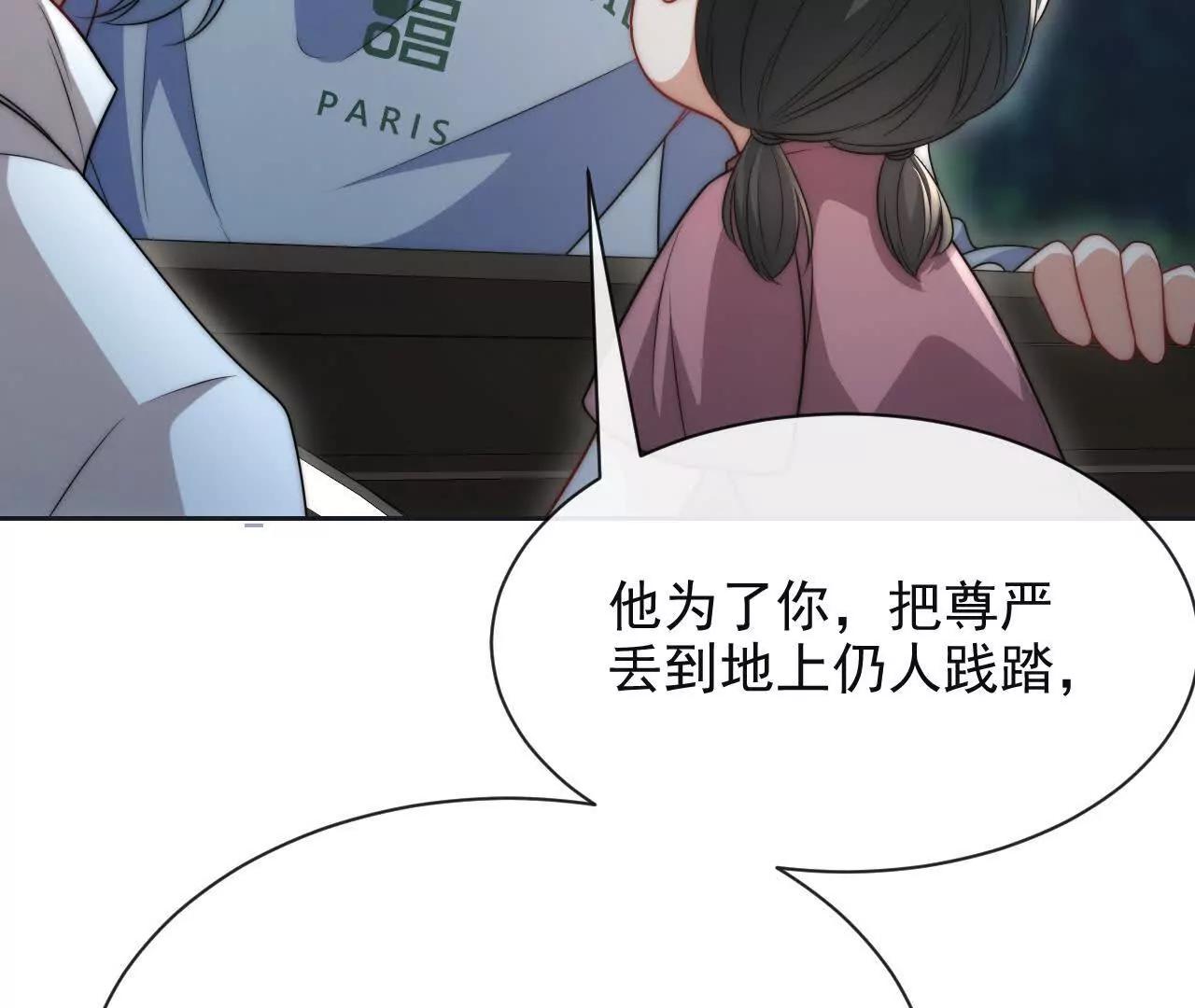 11 总裁or乞丐(1/3)-第11话