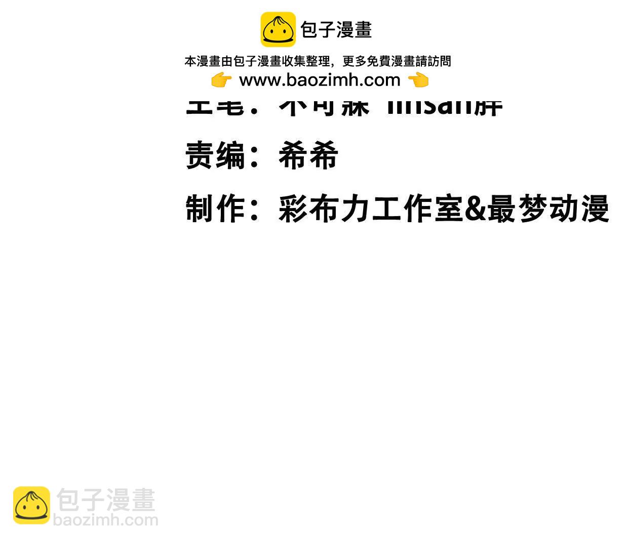 11 总裁or乞丐(1/3)-第11话