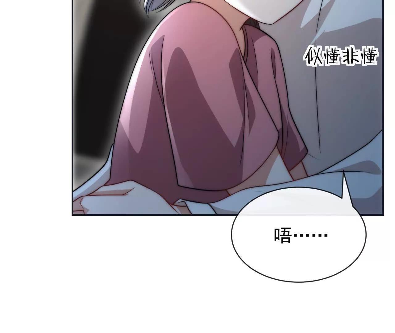 11 总裁or乞丐(1/3)-第11话