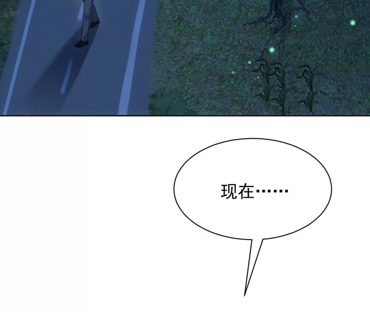 11 总裁or乞丐(1/3)-第11话