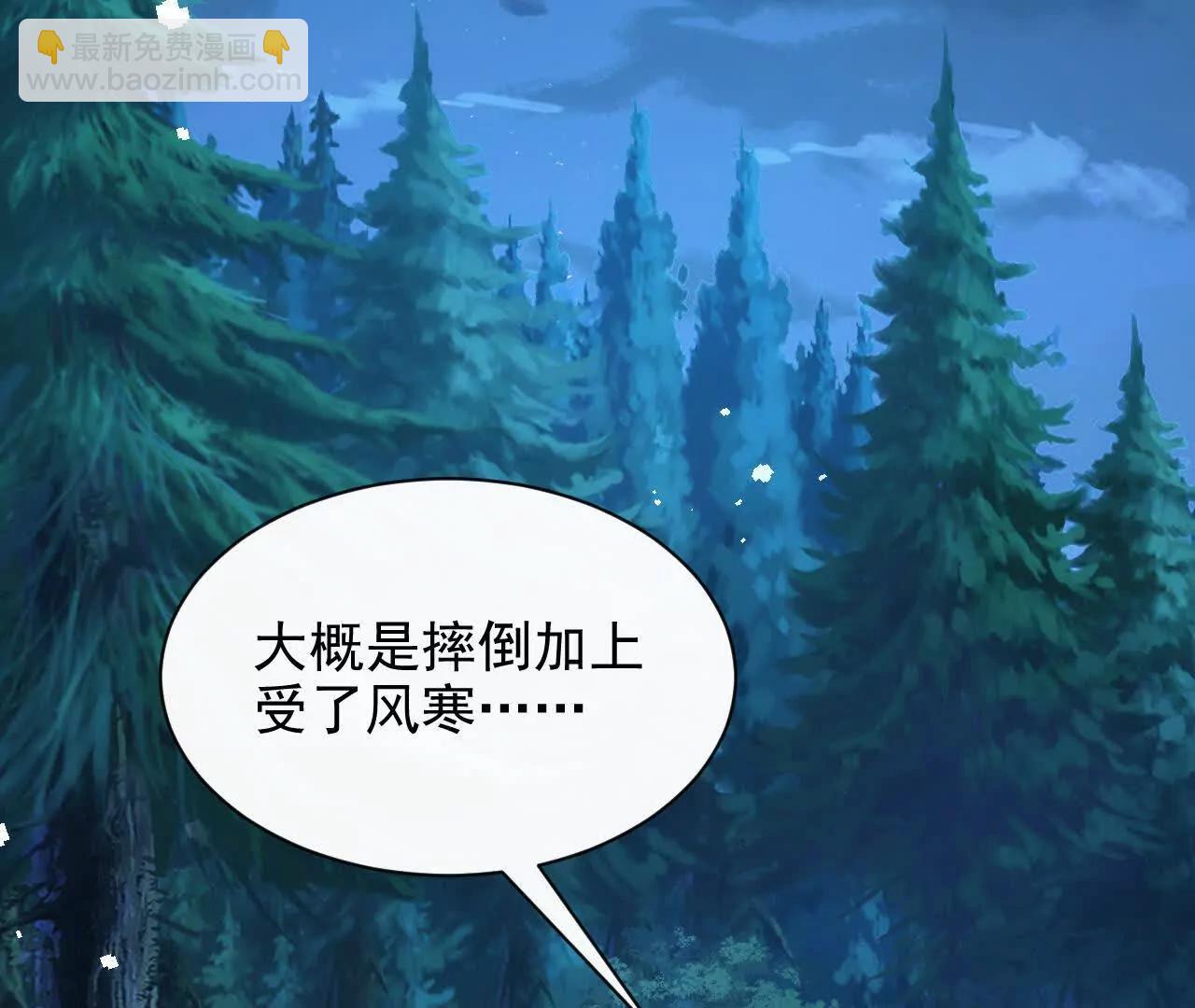 11 总裁or乞丐(1/3)-第11话