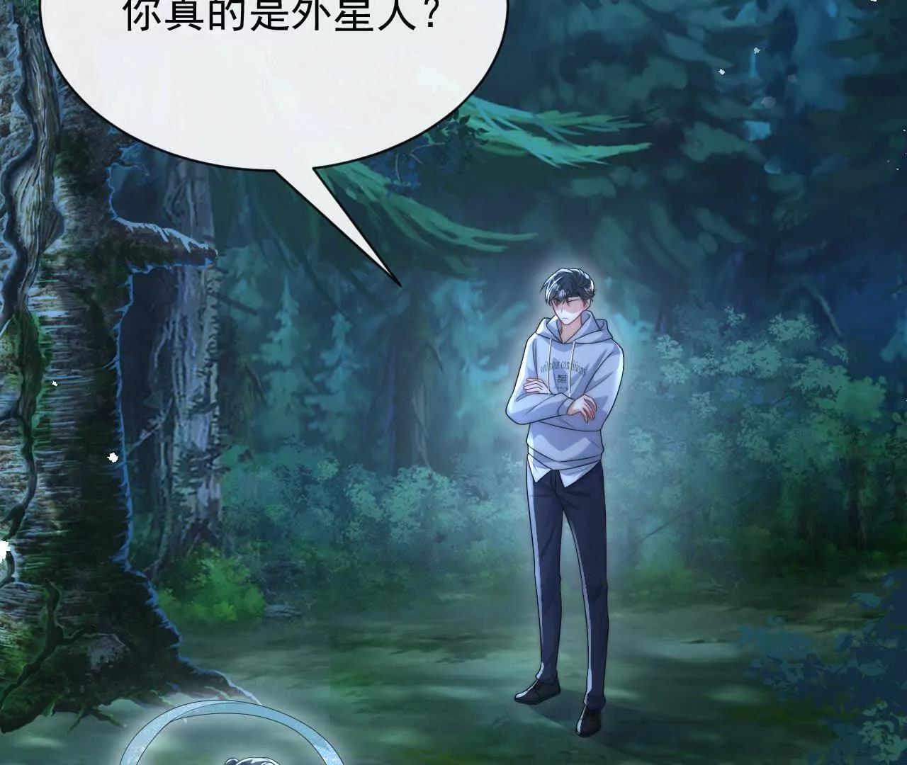11 总裁or乞丐(1/3)-第11话