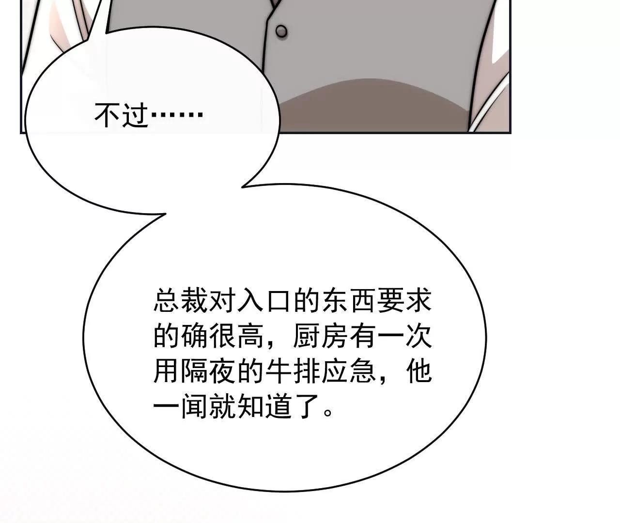 13 梦魇(1/4)-第13话