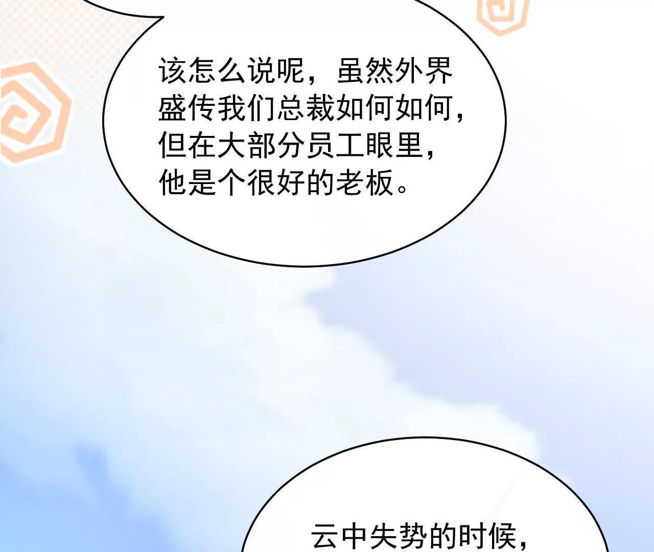 13 梦魇(1/4)-第13话