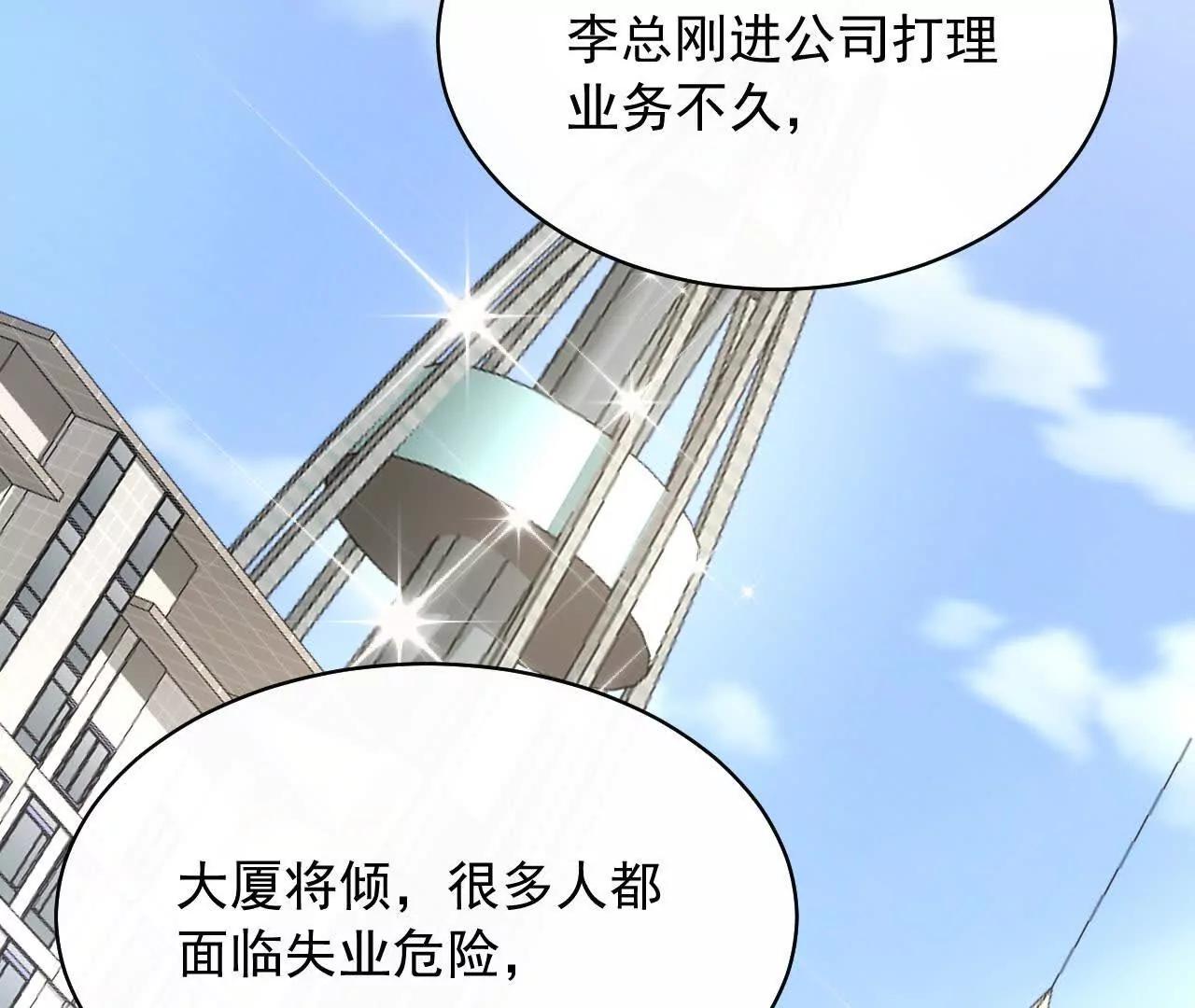 13 梦魇(1/4)-第13话