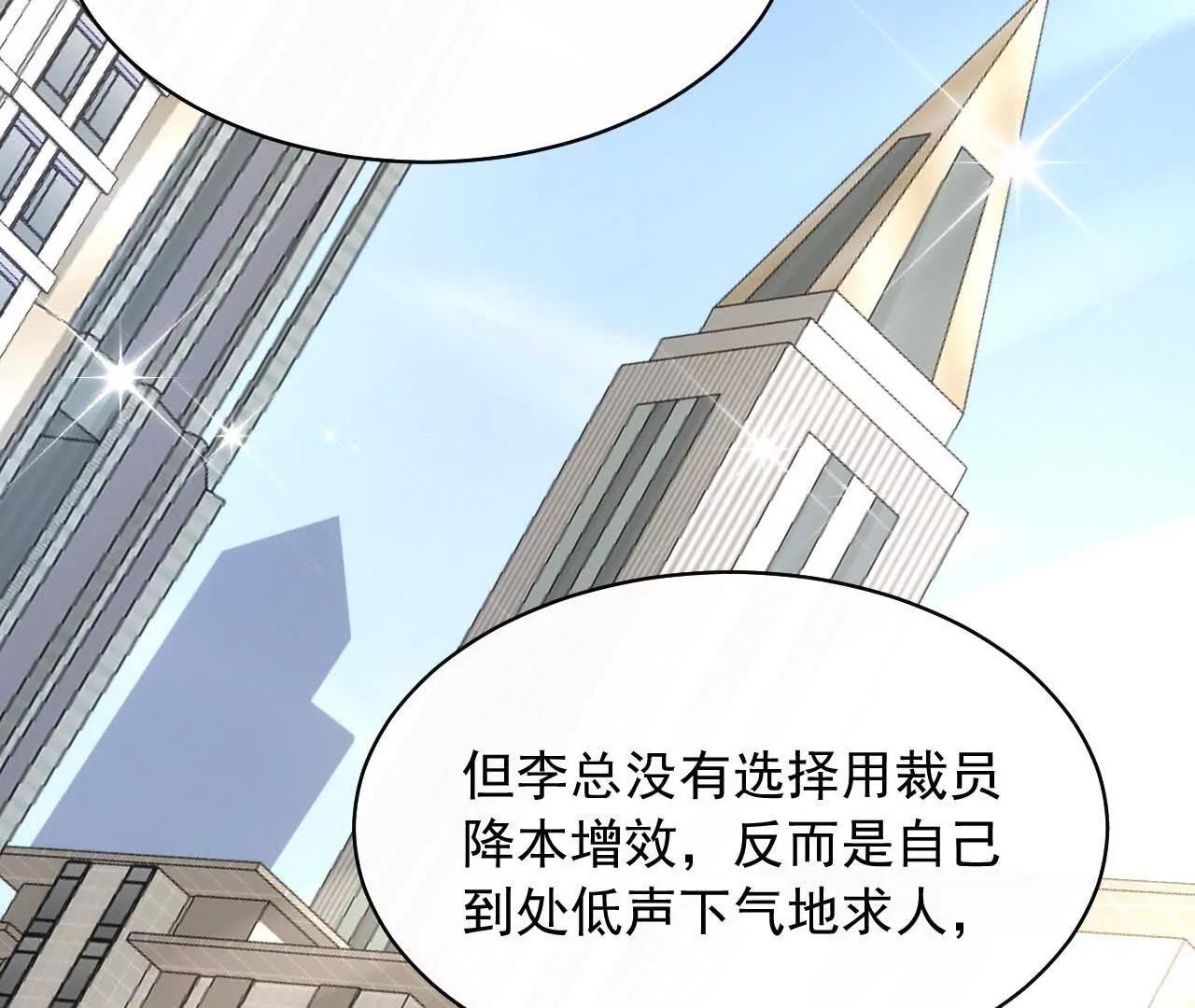 13 梦魇(1/4)-第13话