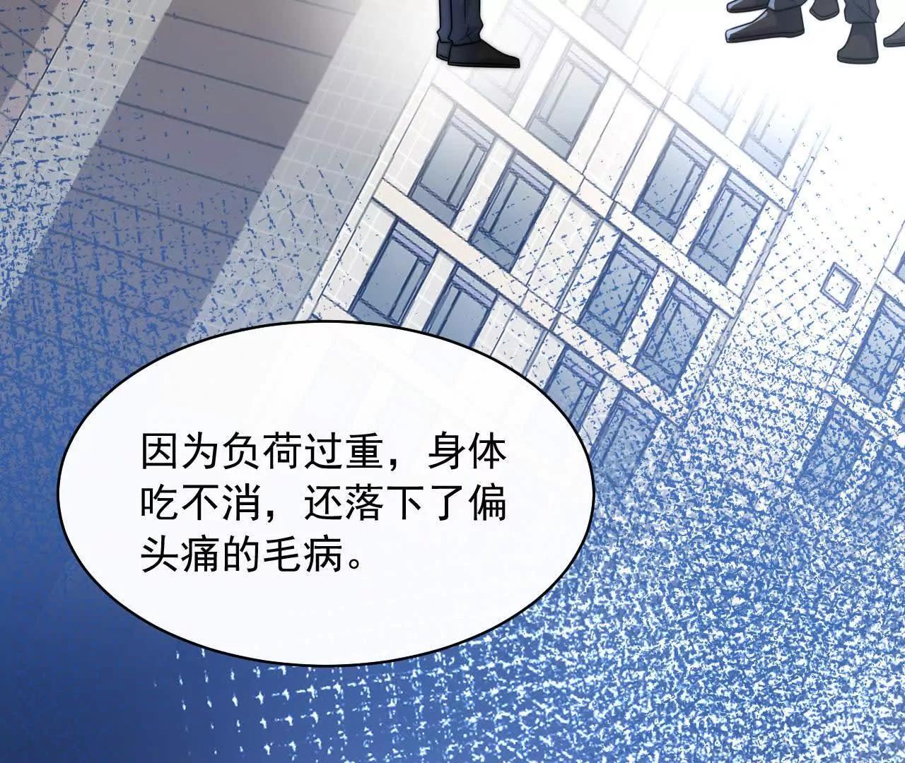 13 梦魇(1/4)-第13话