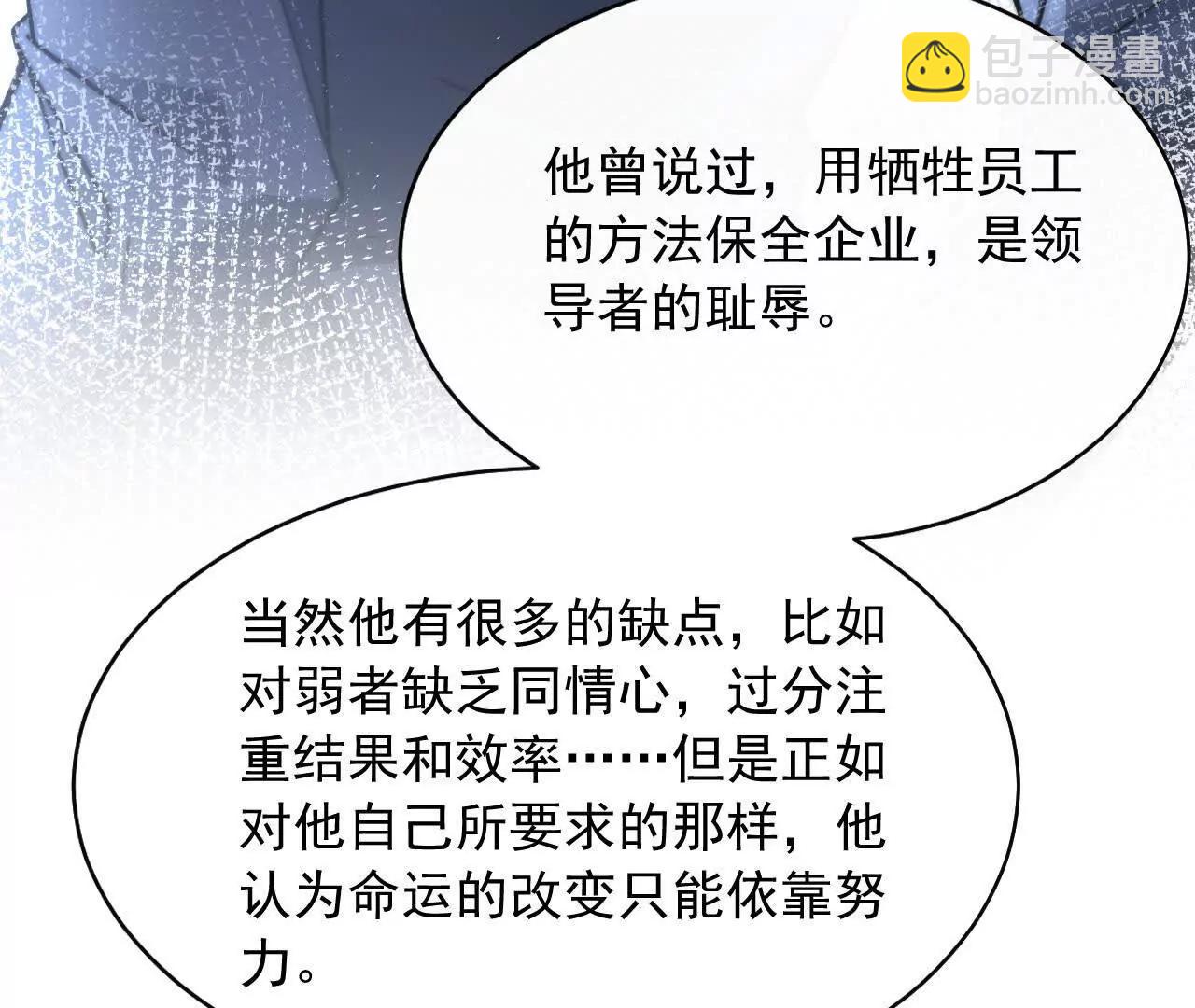 13 梦魇(1/4)-第13话