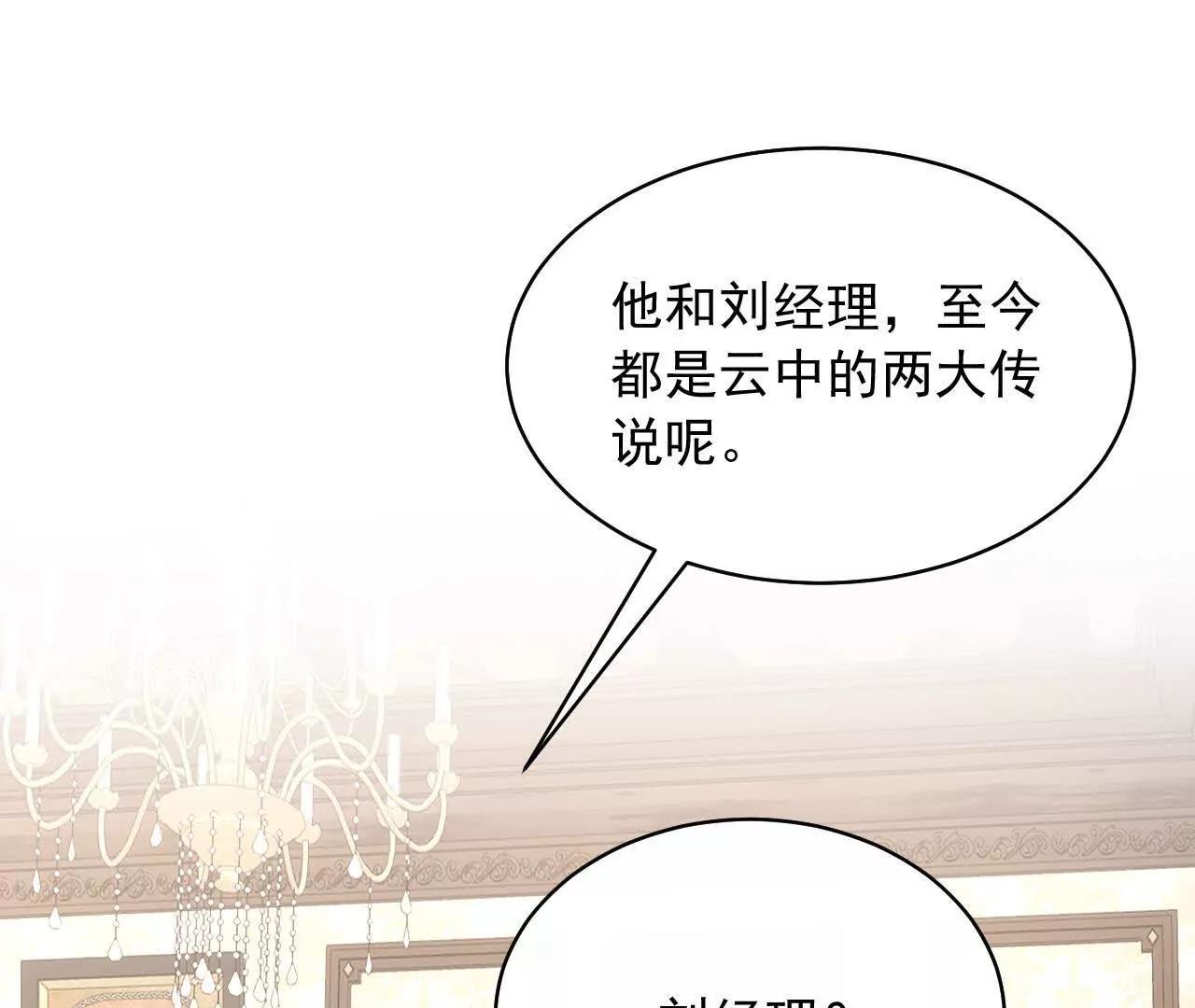 13 梦魇(1/4)-第13话