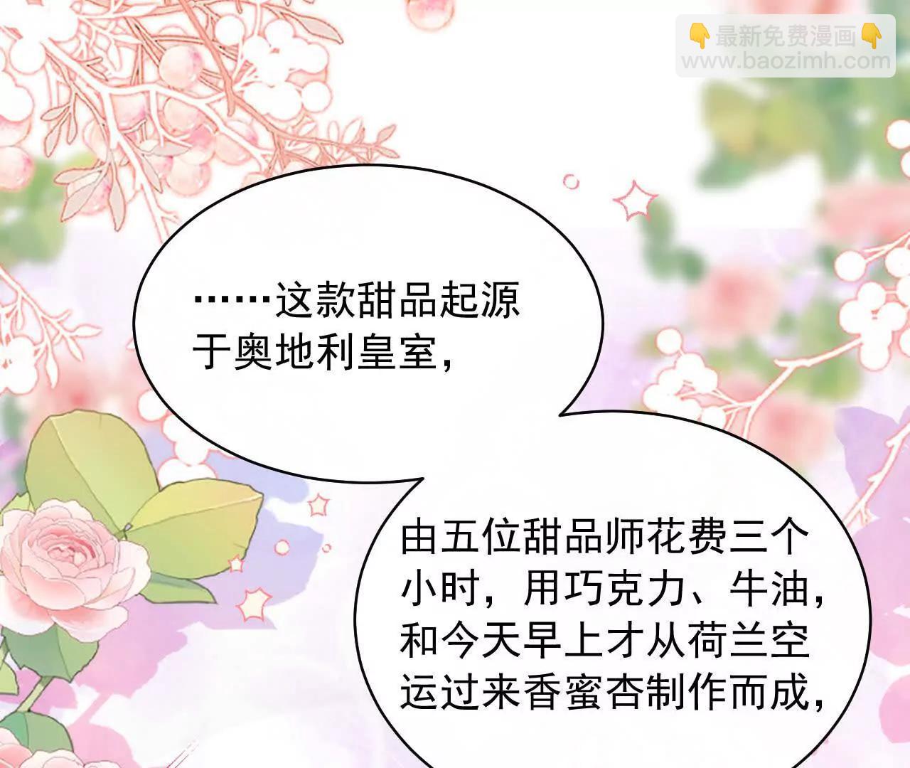 13 梦魇(1/4)-第13话