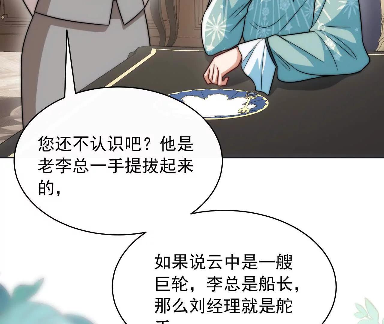 13 梦魇(1/4)-第13话