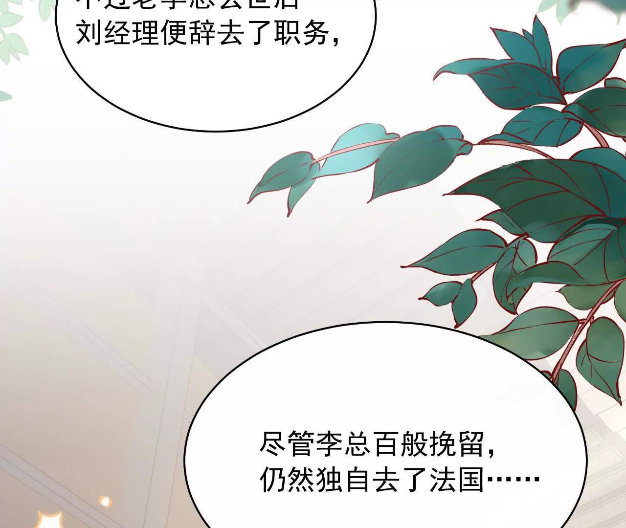 13 梦魇(1/4)-第13话