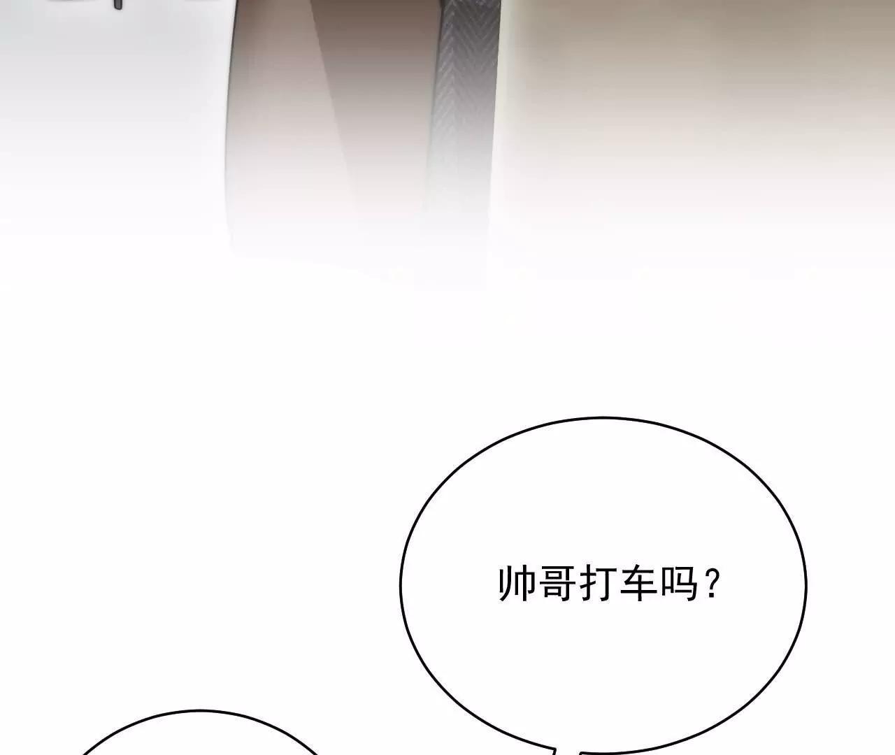 13 梦魇(1/4)-第13话