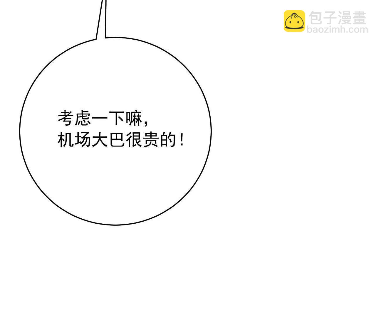 13 梦魇(1/4)-第13话