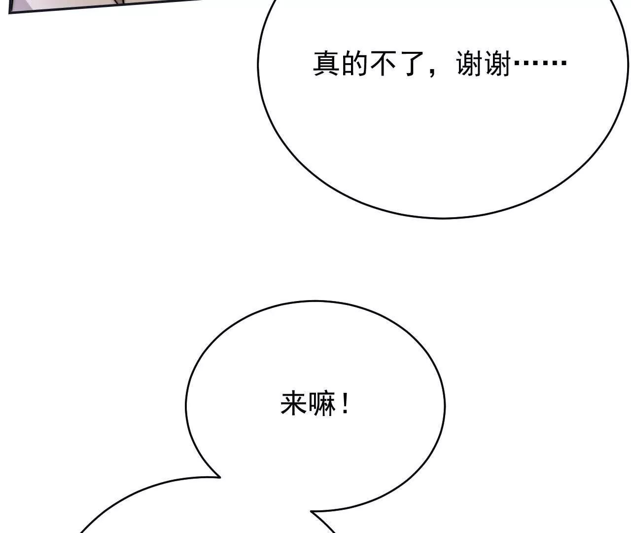 13 梦魇(1/4)-第13话