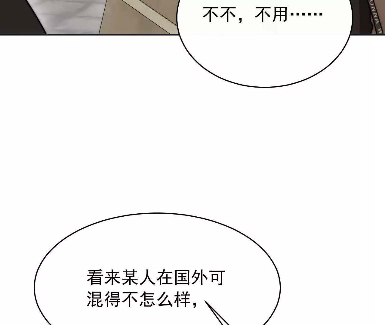 13 梦魇(1/4)-第13话