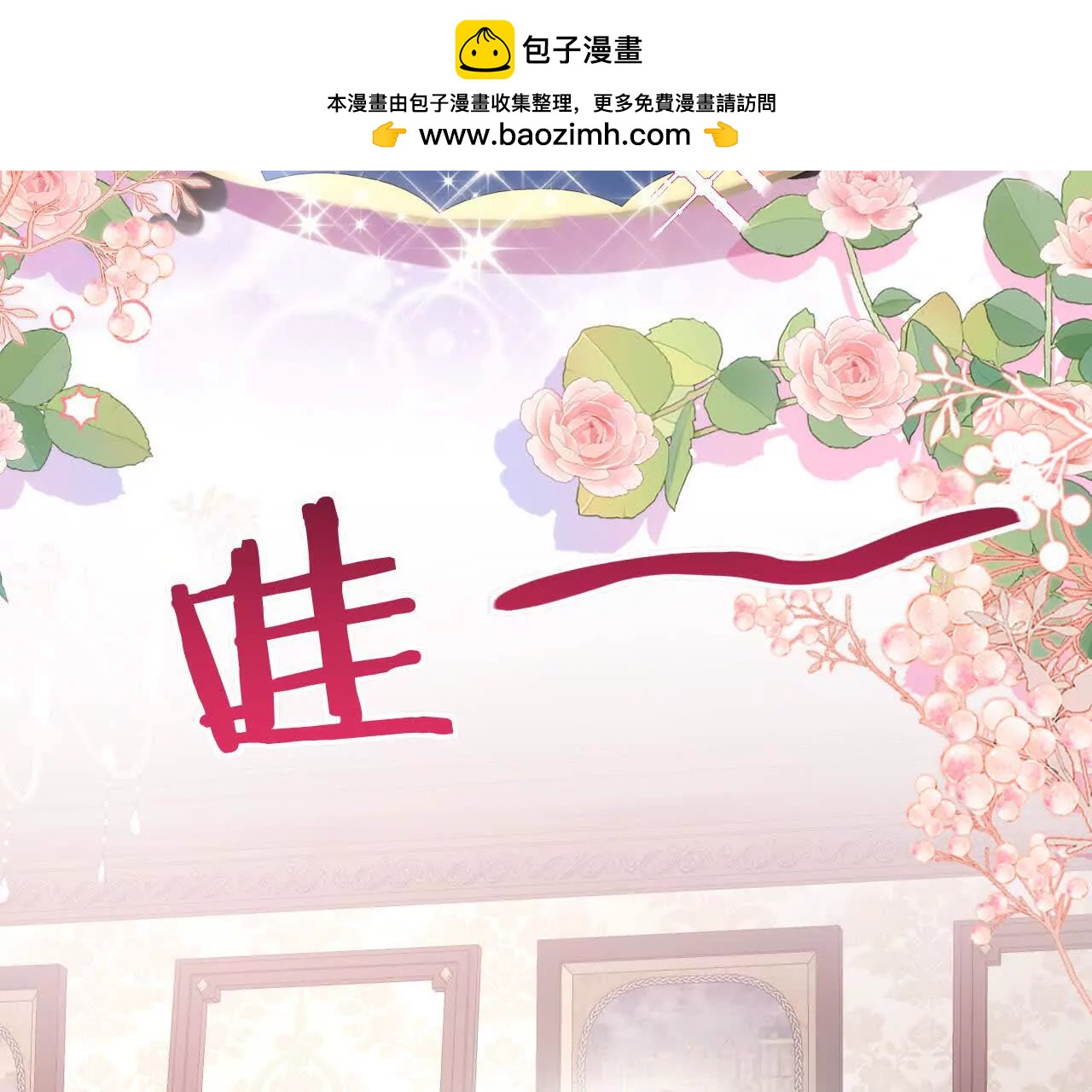 13 梦魇(1/4)-第13话