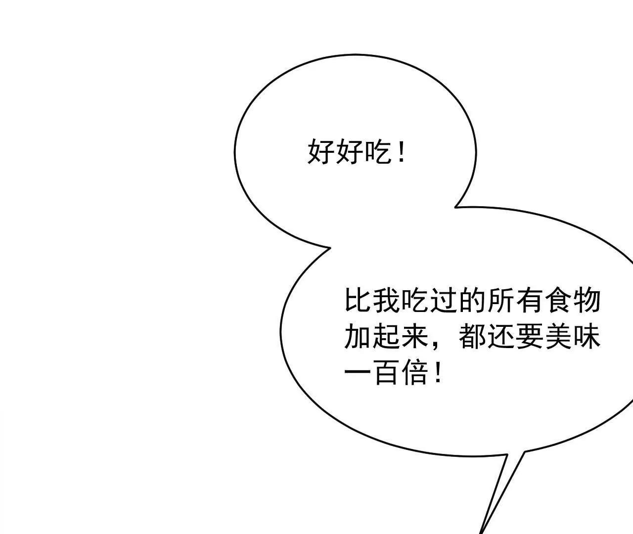 13 梦魇(1/4)-第13话