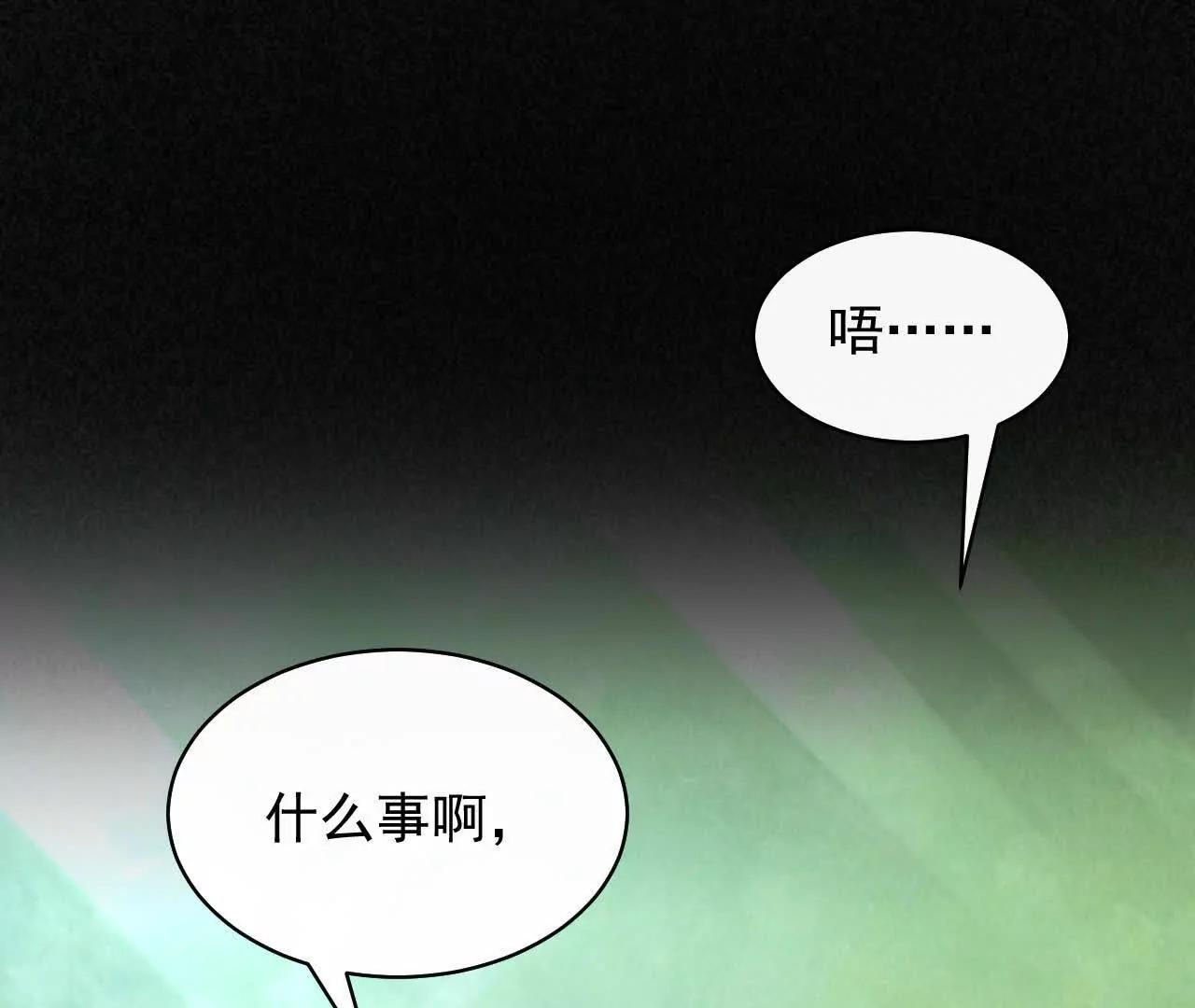 15 朋友(1/4)-第15话