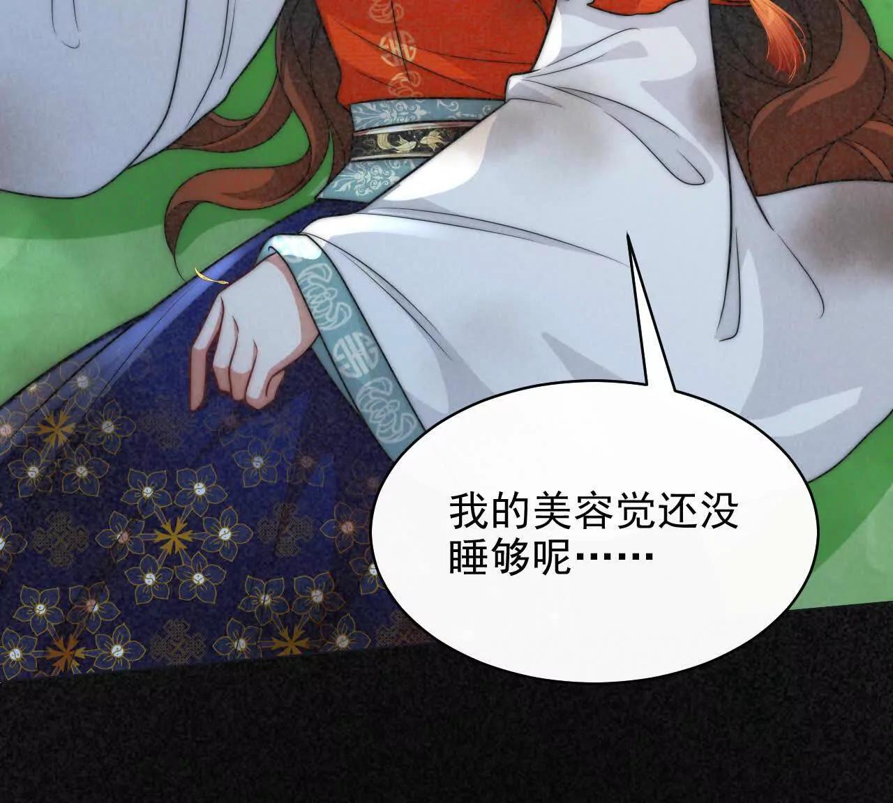 15 朋友(1/4)-第15话