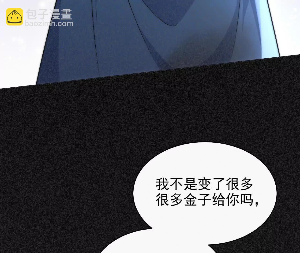 15 朋友(1/4)-第15话
