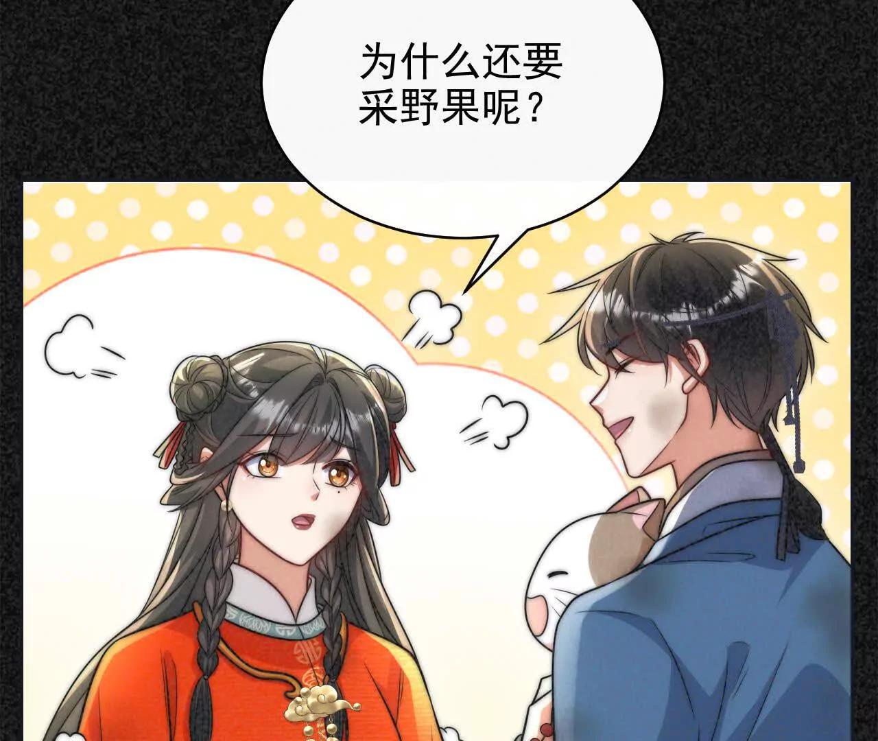 15 朋友(1/4)-第15话