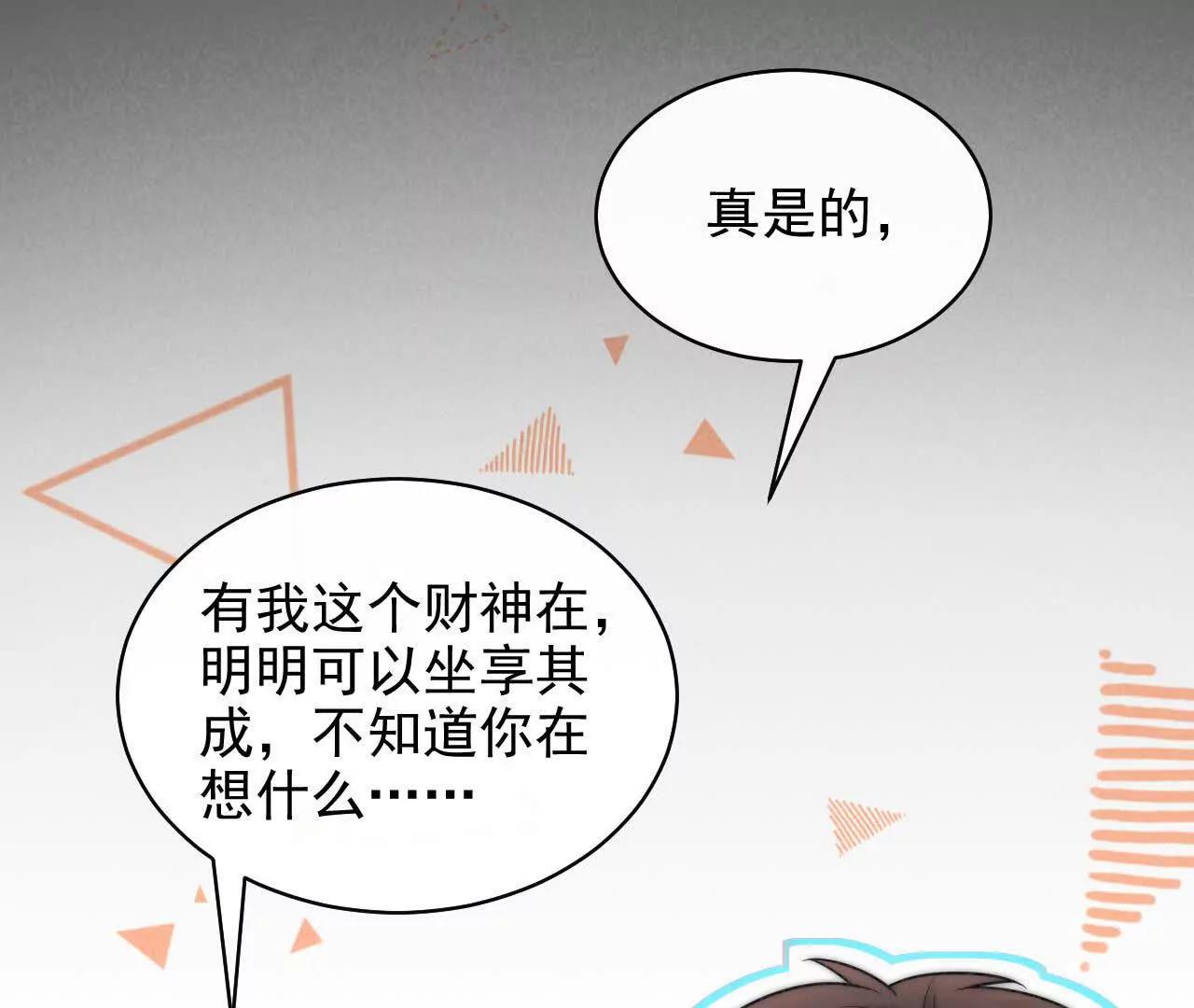 15 朋友(1/4)-第15话