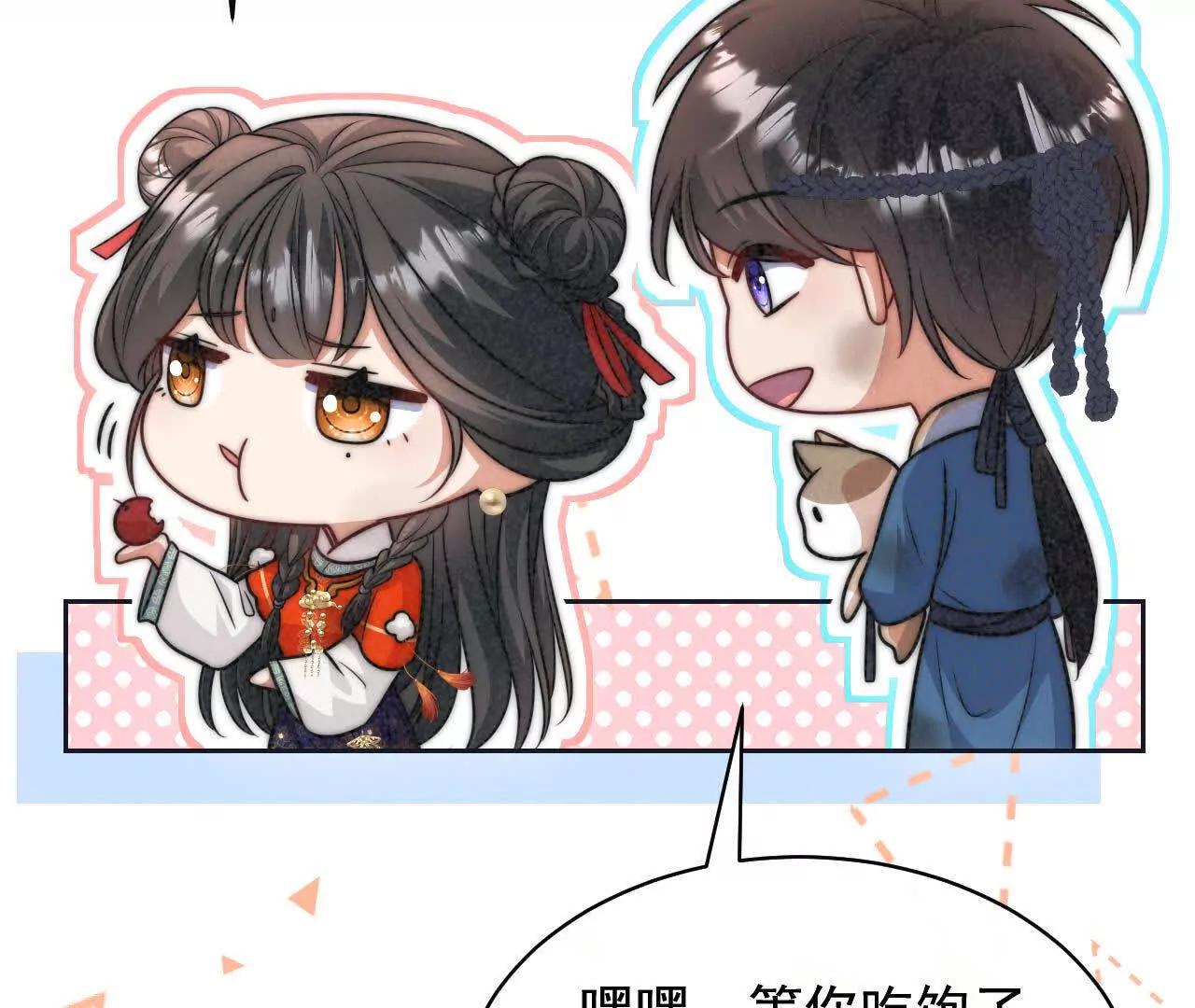 15 朋友(1/4)-第15话