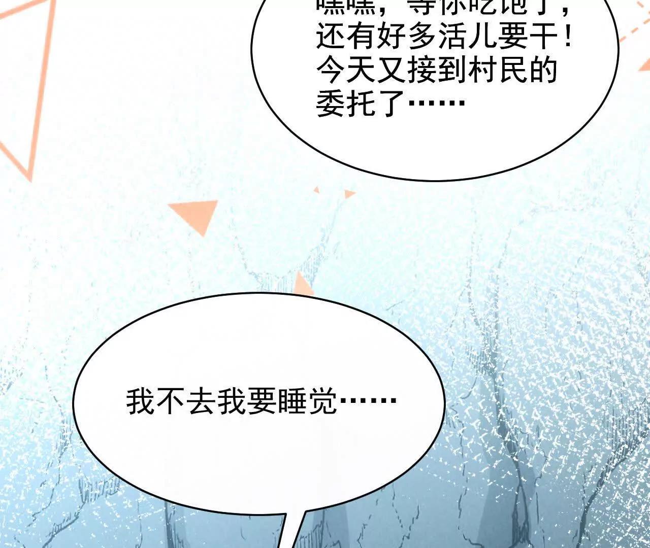 15 朋友(1/4)-第15话