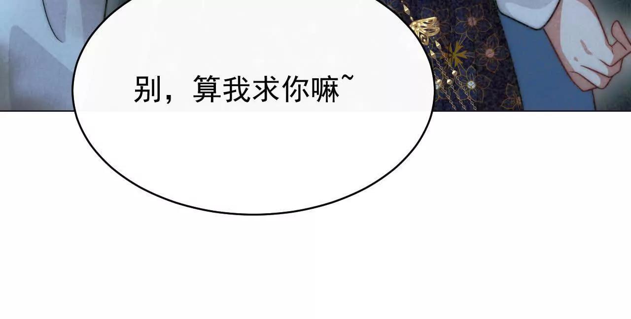 15 朋友(1/4)-第15话