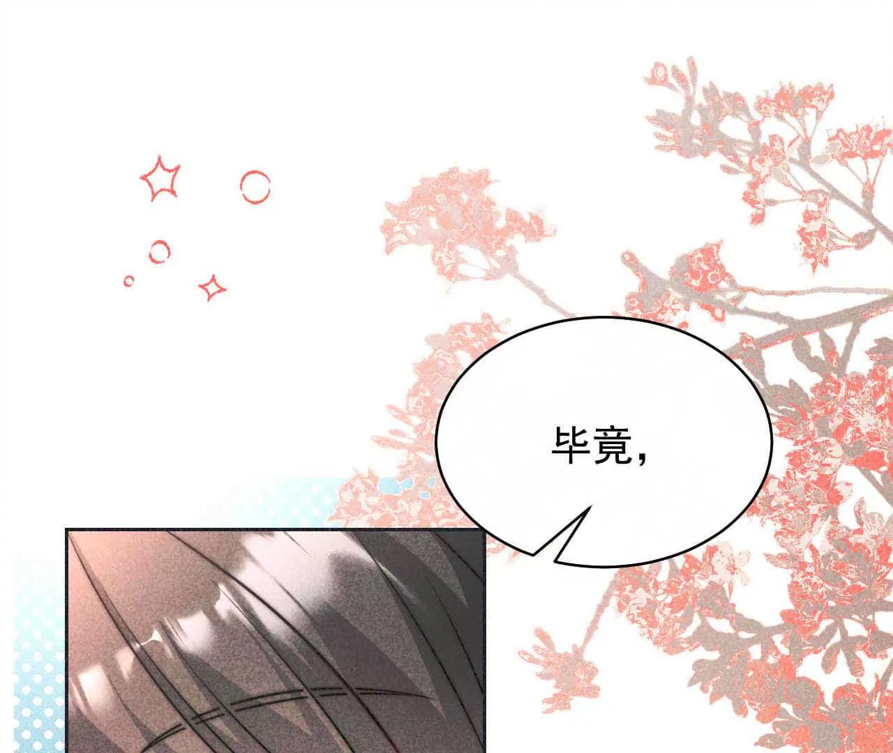 15 朋友(1/4)-第15话